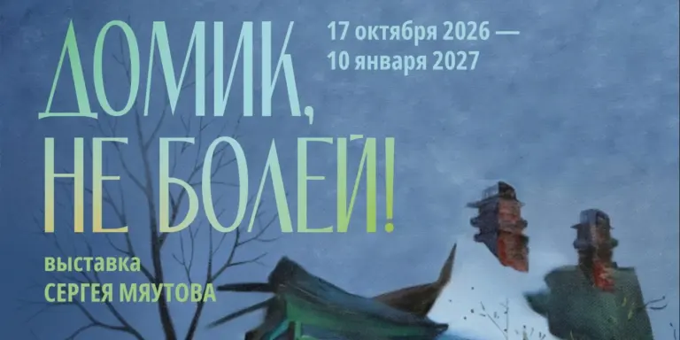 Обложка