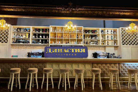 Ресторан «Династия»