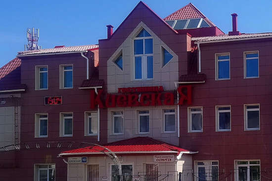 Гостиница «Киевская»