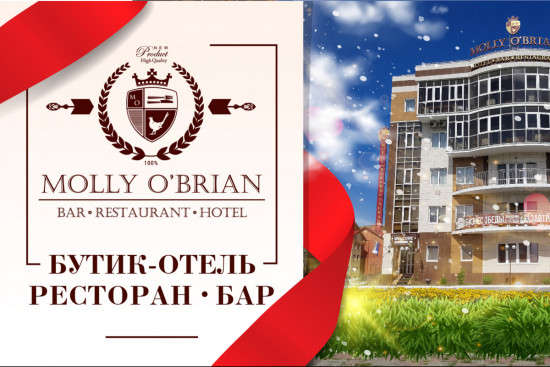 Molly O`Brian / Молли О'Брайан