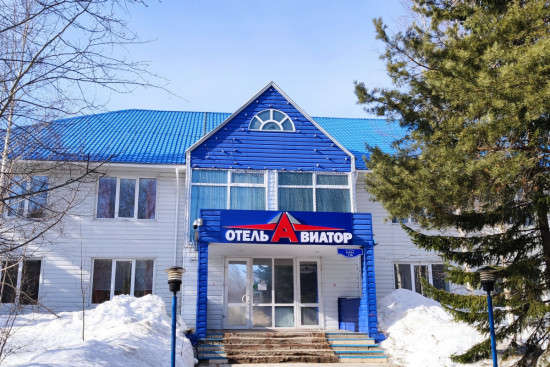 Отель «Авиатор»