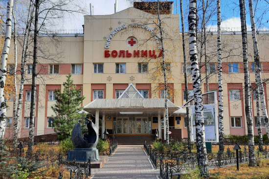 «Окружная клиническая больница»