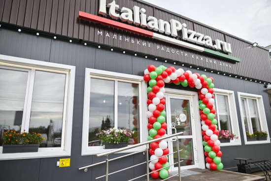 Кафе «‎ItalianPizza»‎