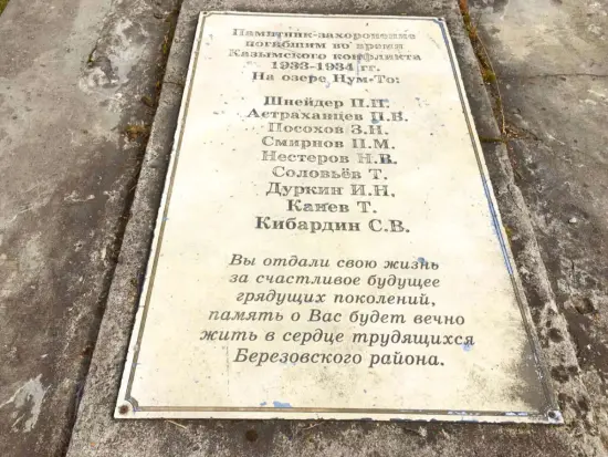Изображение 3