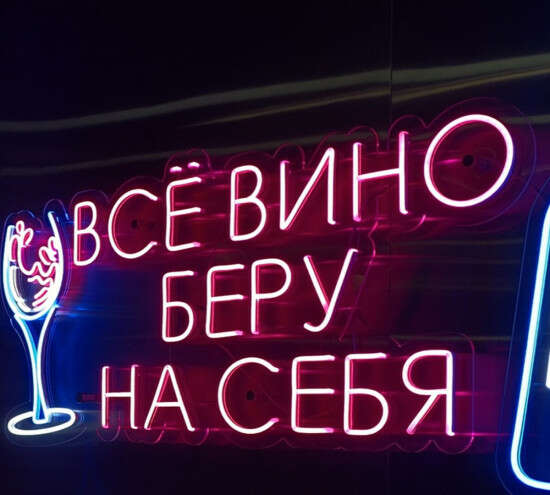 Ресторан Старый Томас