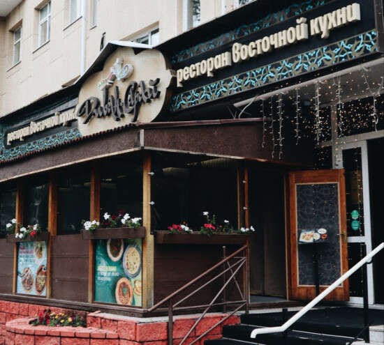 Ресторан Диван-Сарай